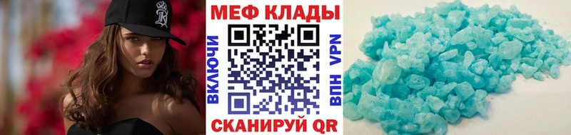 Цена Щёлково Alpha-PVP Меф Каннабис