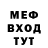 Метадон VHQ Lex Sewer