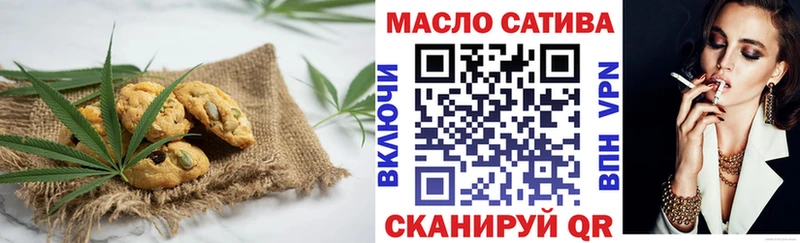 Печенье с ТГК марихуана  где продают наркотики  Щёлково 