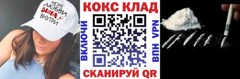 как найти закладки  нарко площадка наркотические препараты  Кокаин Боливия  Щёлково 