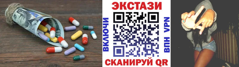Ecstasy VHQ  omg онион  Щёлково 