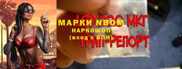 спиды Бугульма