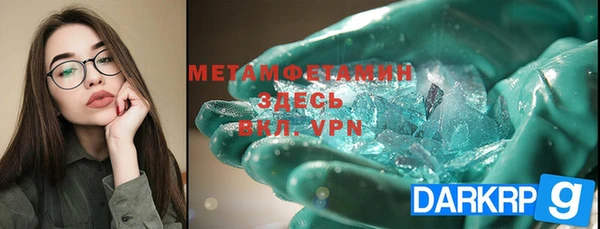 спиды Бугульма
