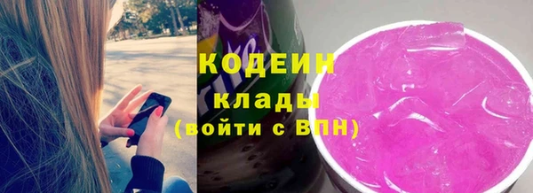 кокс Бородино