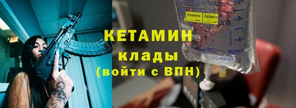 2c-b Богданович