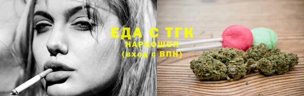 спиды Бугульма