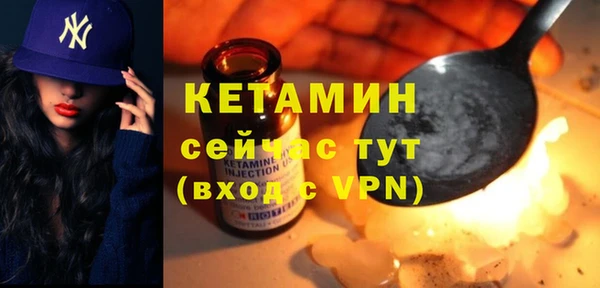спиды Бугульма