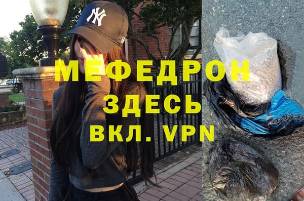 гашишное масло Богородск