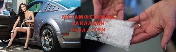 гашишное масло Богородск