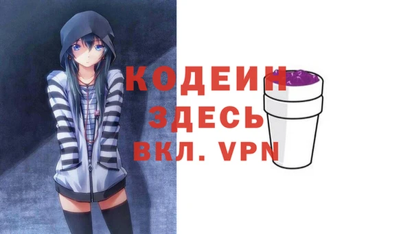 спиды Бугульма