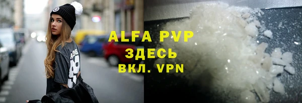 кокс Бородино