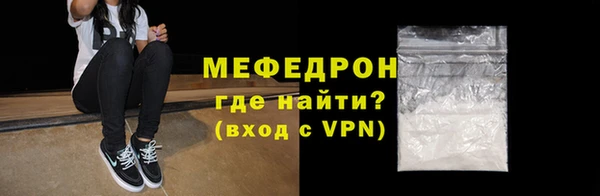 кокс Бородино