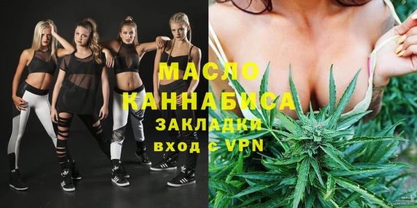 2c-b Богданович