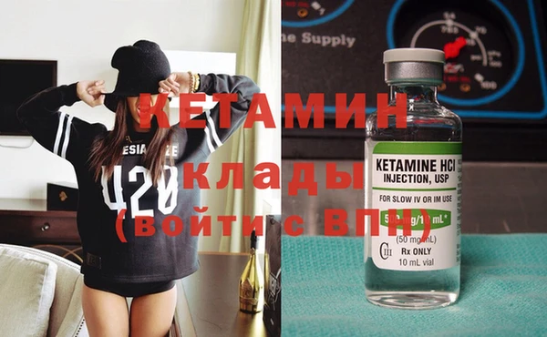 спиды Бугульма