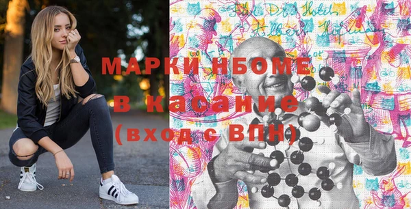 кокс Бородино