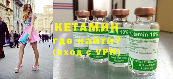 кокс Бородино