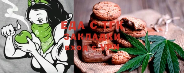 спиды Бугульма