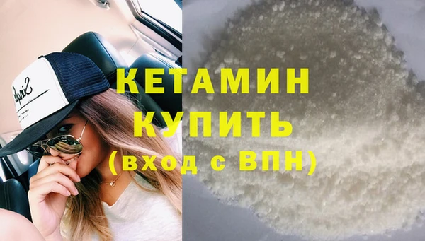 гашишное масло Богородск