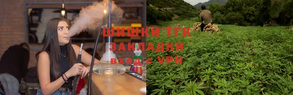 гашишное масло Богородск
