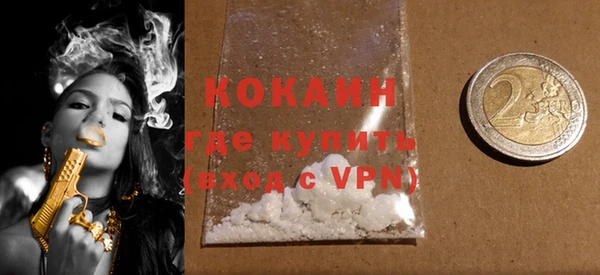 спиды Бугульма