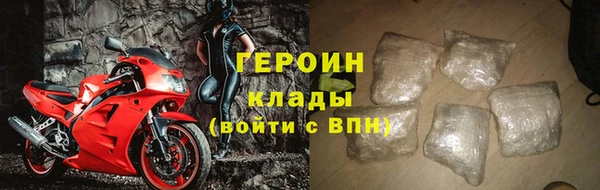 кокс Бородино