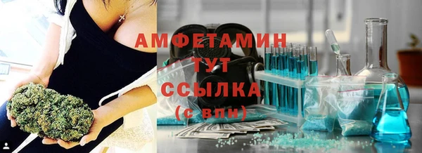гашишное масло Богородск