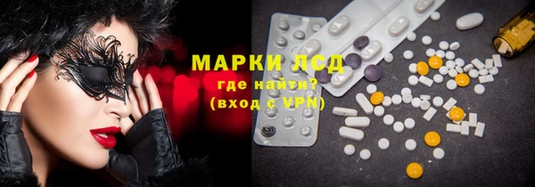 МДПВ Бронницы