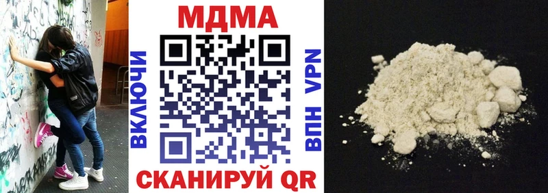 МДМА Molly  Щёлково 