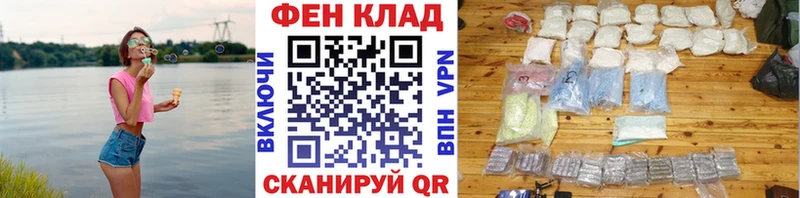 Метамфетамин Декстрометамфетамин 99.9%  Щёлково 